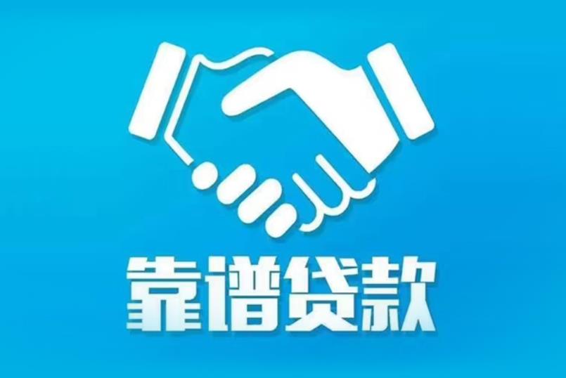 江门蓬江区2空放电话|私人放款|江门蓬江区2私人借钱