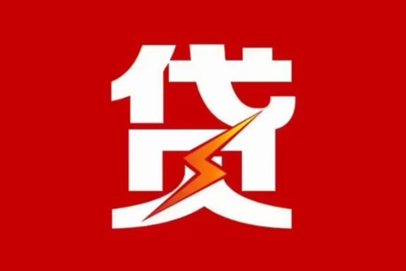 江门蓬江区2空放借钱|短期应急贷款|江门蓬江区2私人借钱
