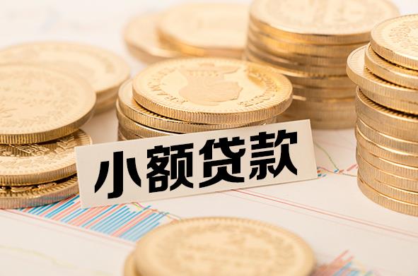 江门蓬江区2空放贷款公司|私人借钱|私贷零用贷