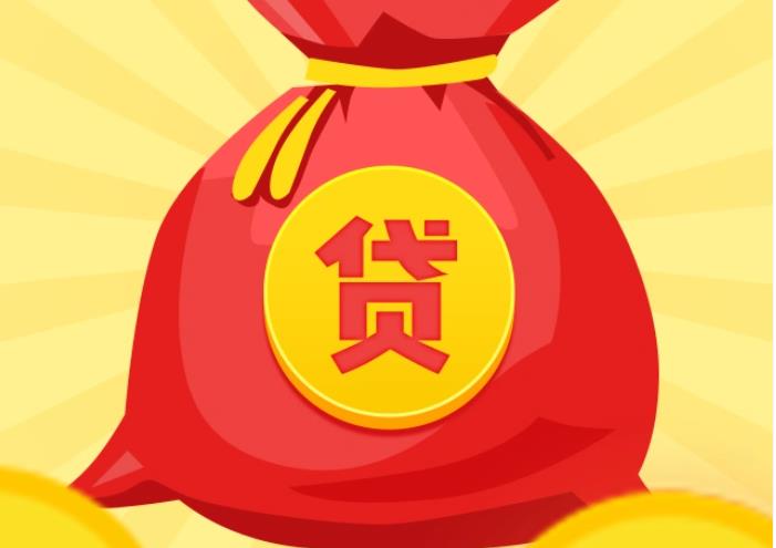 江门蓬江区2空放|私人借钱|江门蓬江区2应急贷款