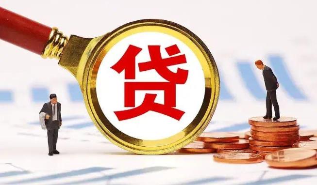 江门蓬江区2空放公司|民间私人借款|江门蓬江区2生意贷款